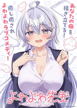 墨色江湖 国创动漫在线观看